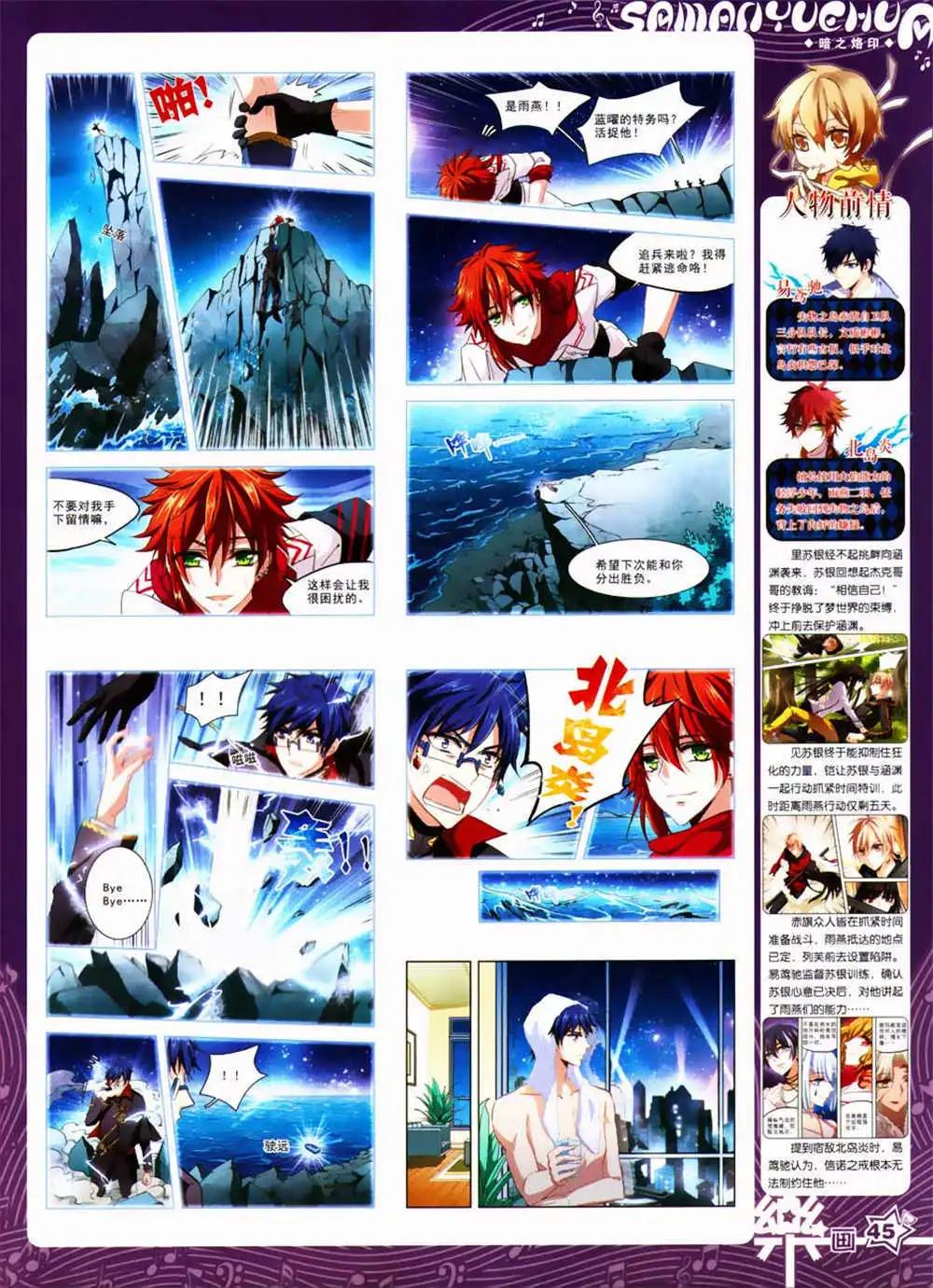 第63期 全本(1/2)-第41话