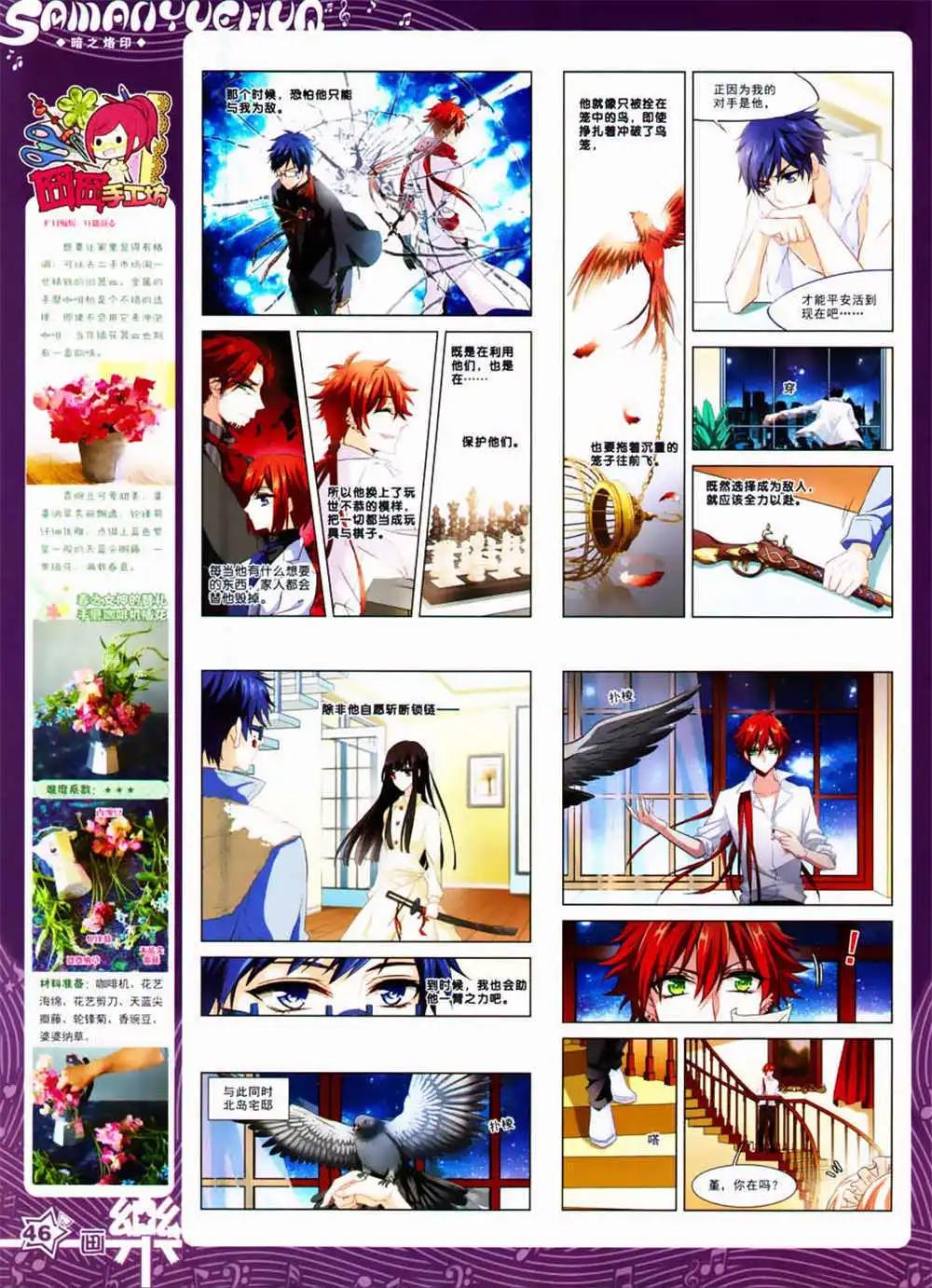 第63期 全本(1/2)-第41话