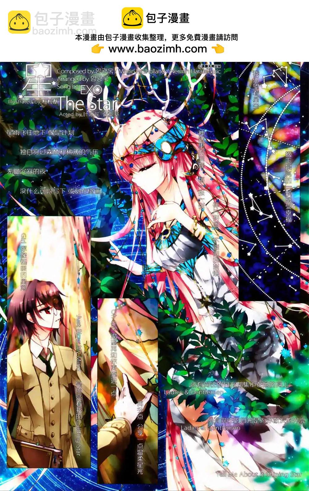 第63期 全本(1/2)-第41话