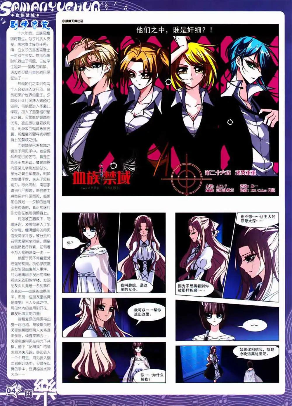 第63期 全本(1/2)-第41话