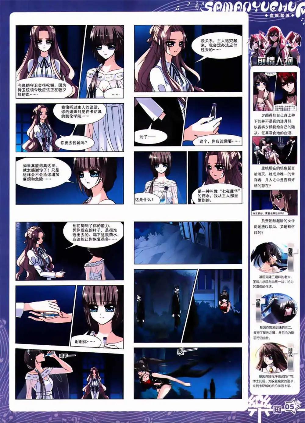 第63期 全本(1/2)-第41话