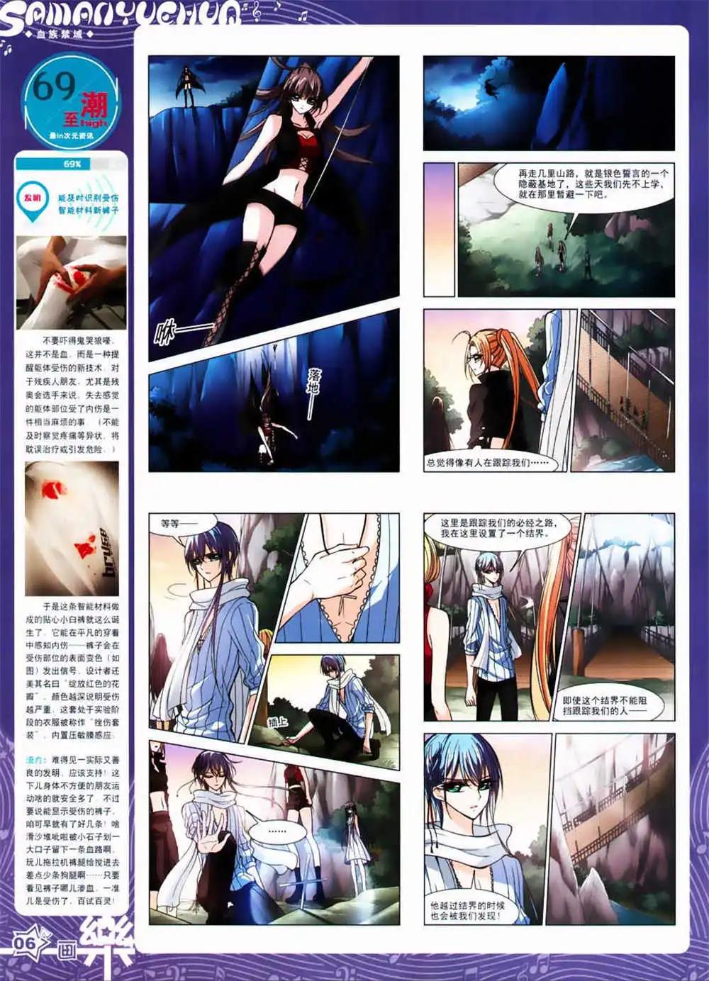 第63期 全本(1/2)-第41话