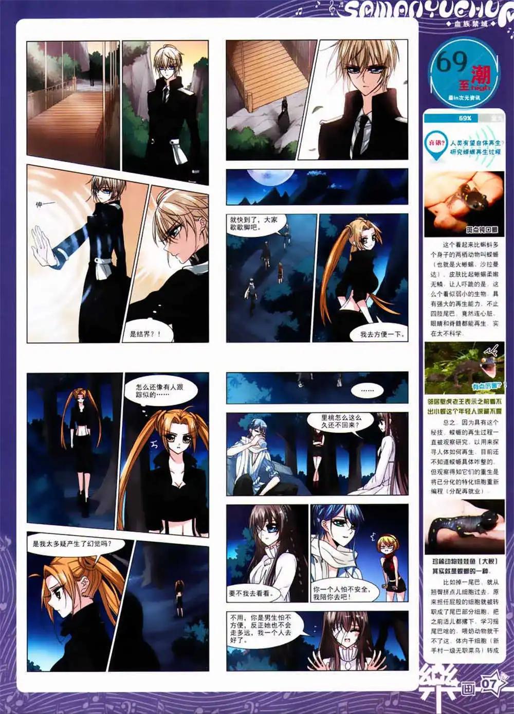 第63期 全本(1/2)-第41话