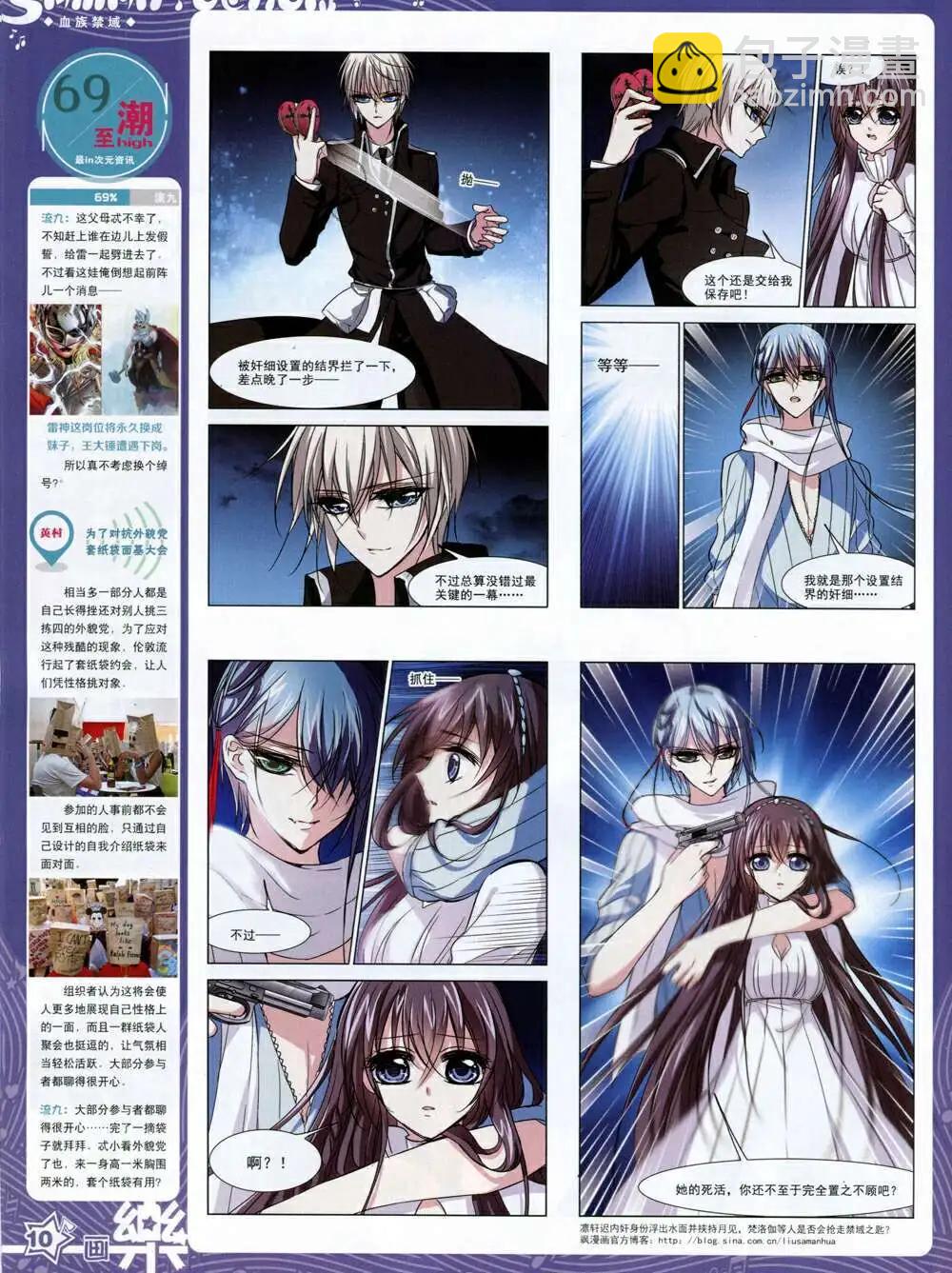 第65期 全本(1/2)-第43话