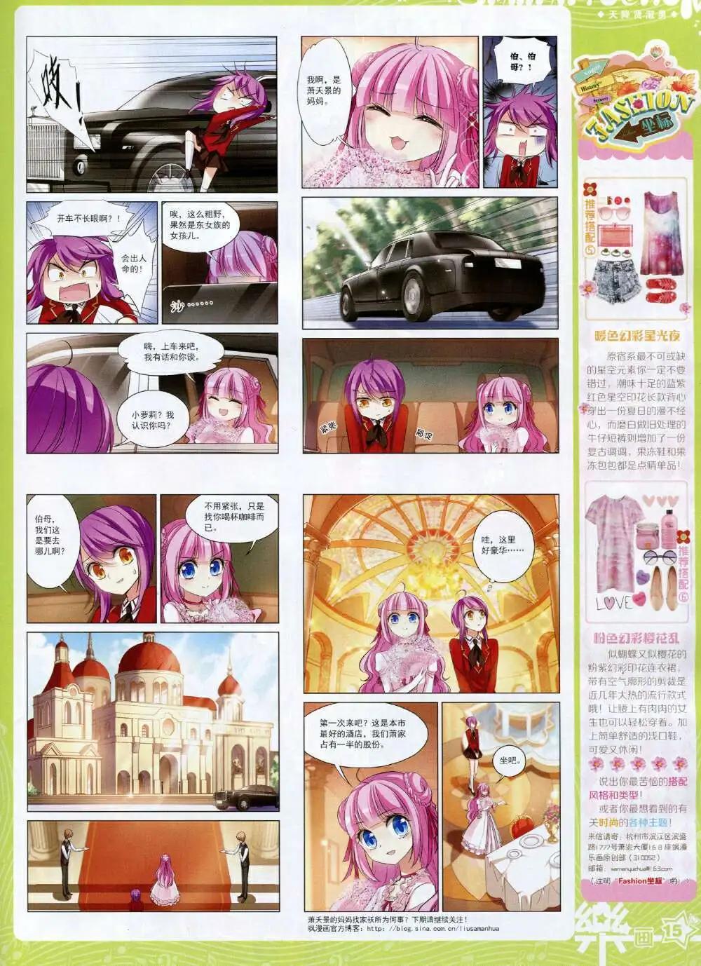 第65期 全本(1/2)-第43话