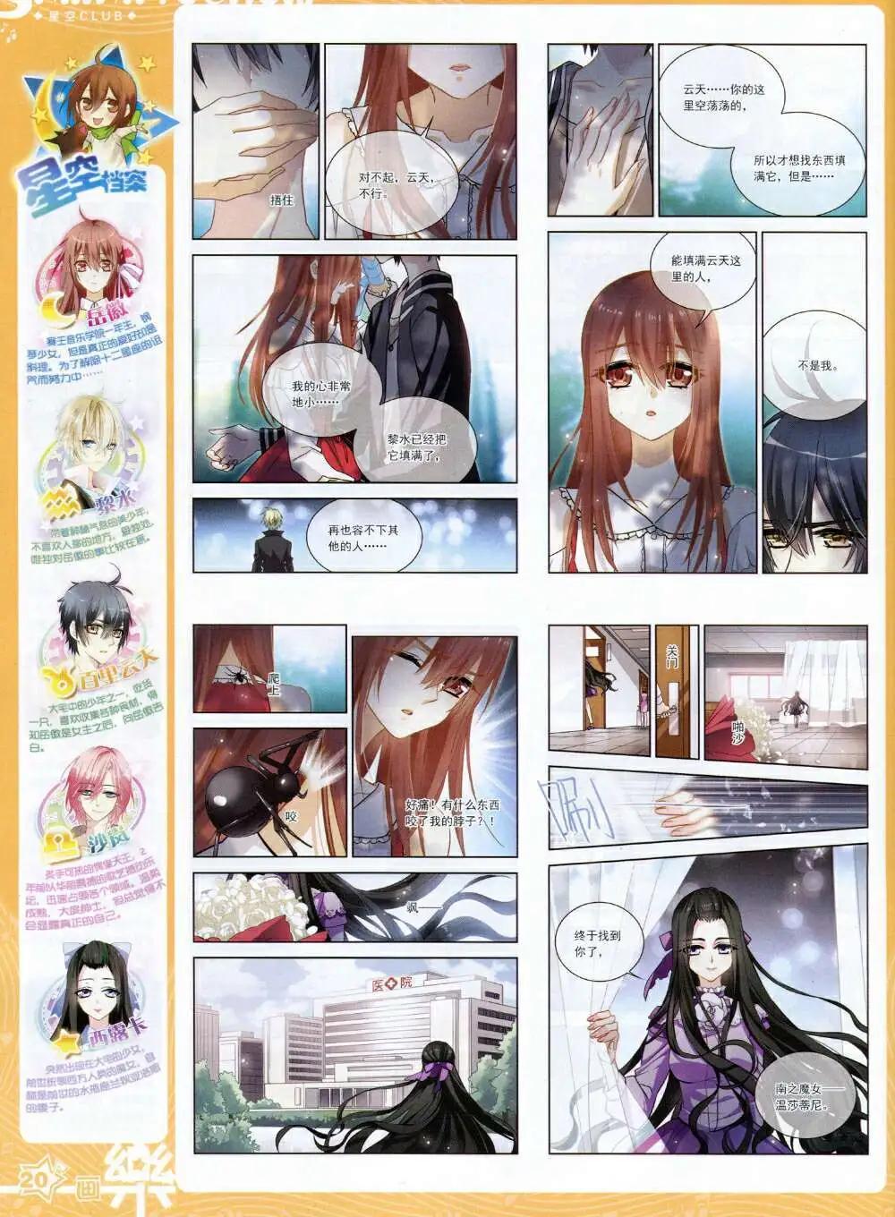 第65期 全本(1/2)-第43话