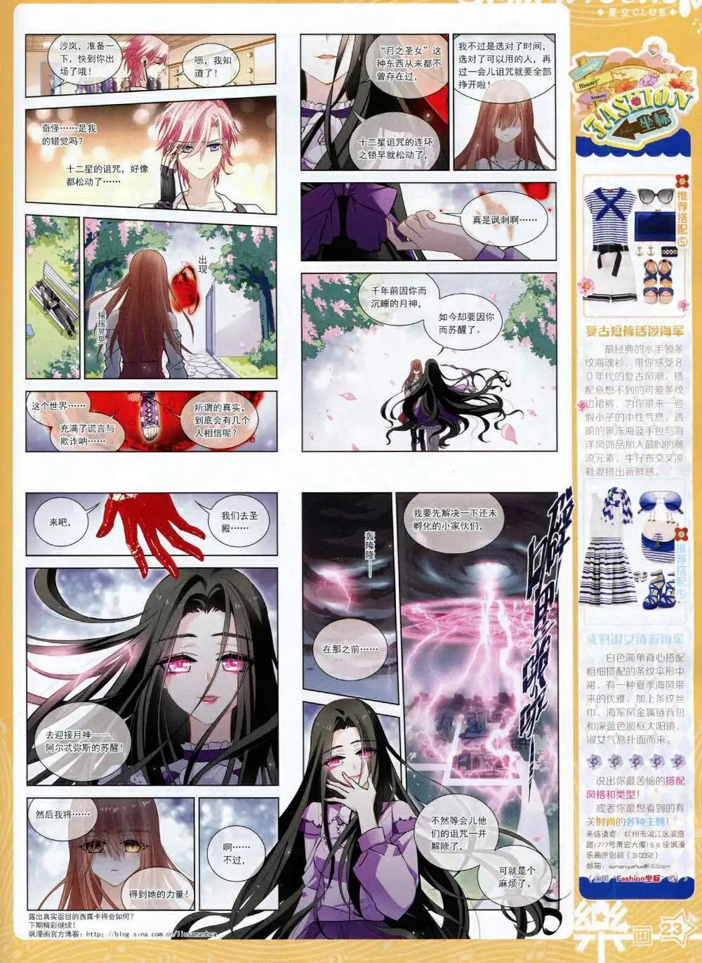 第65期 全本(1/2)-第43话