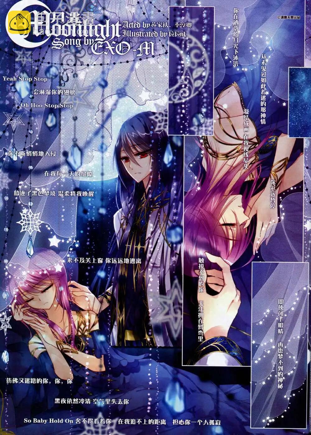 第65期 全本(1/2)-第43话