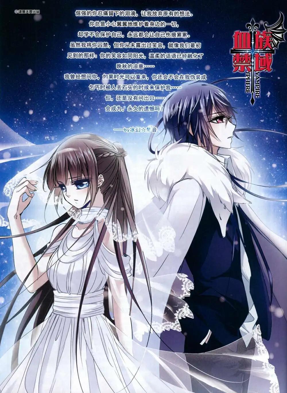 第65期 全本(1/2)-第43话