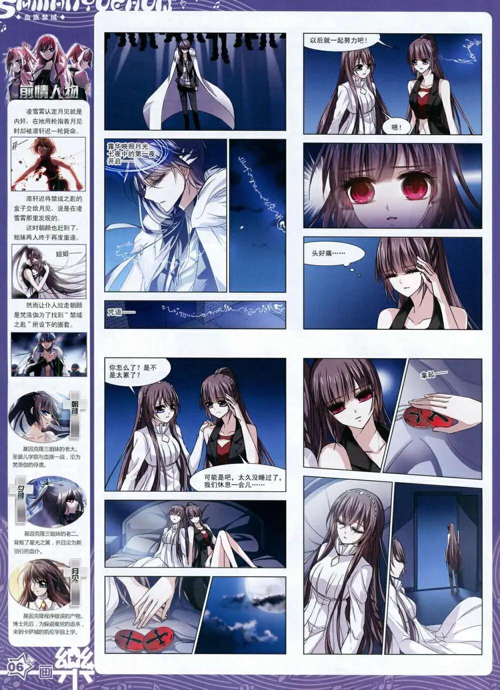 第65期 全本(1/2)-第43话