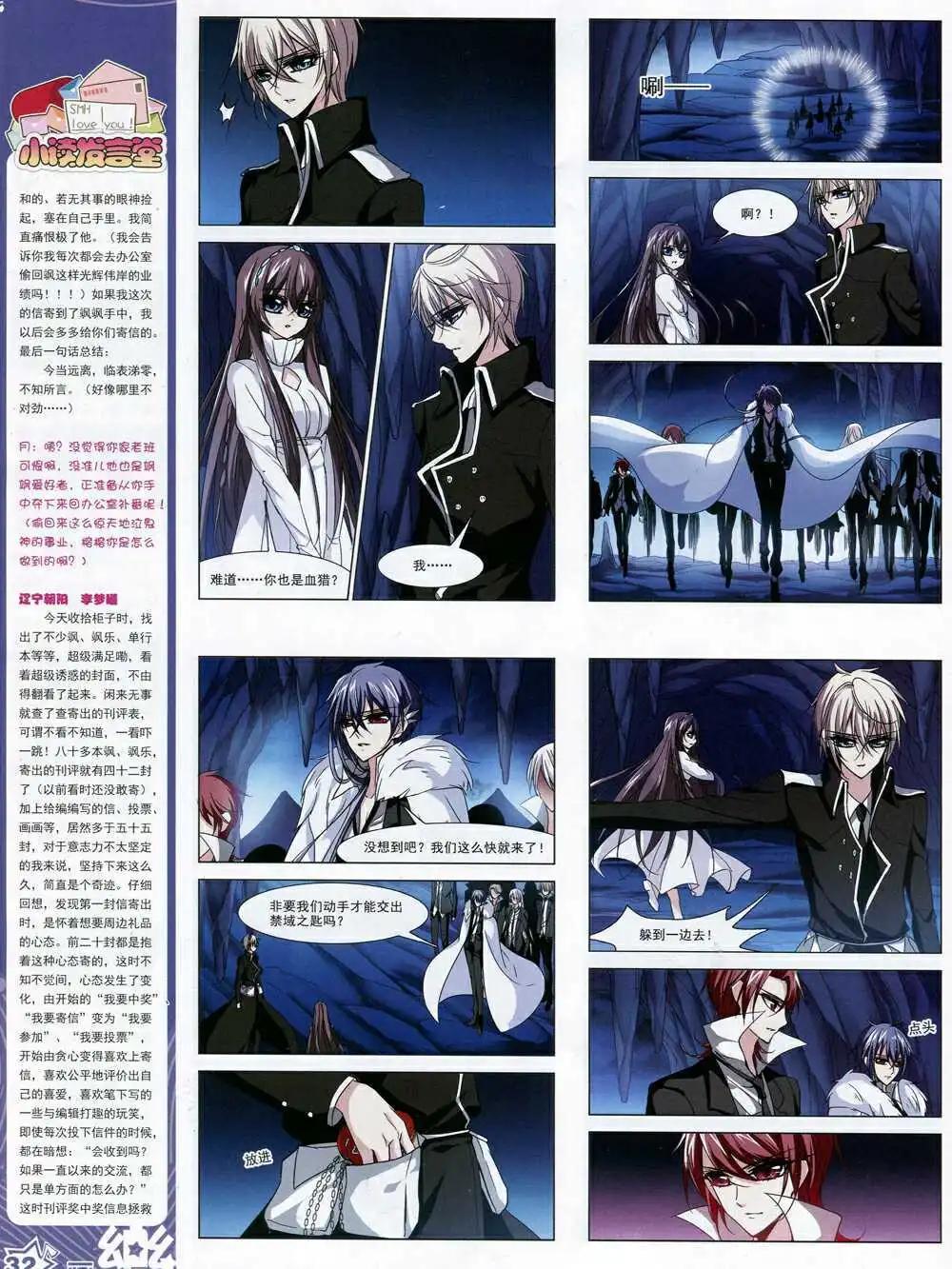 第67期 全本(1/2)-第45话