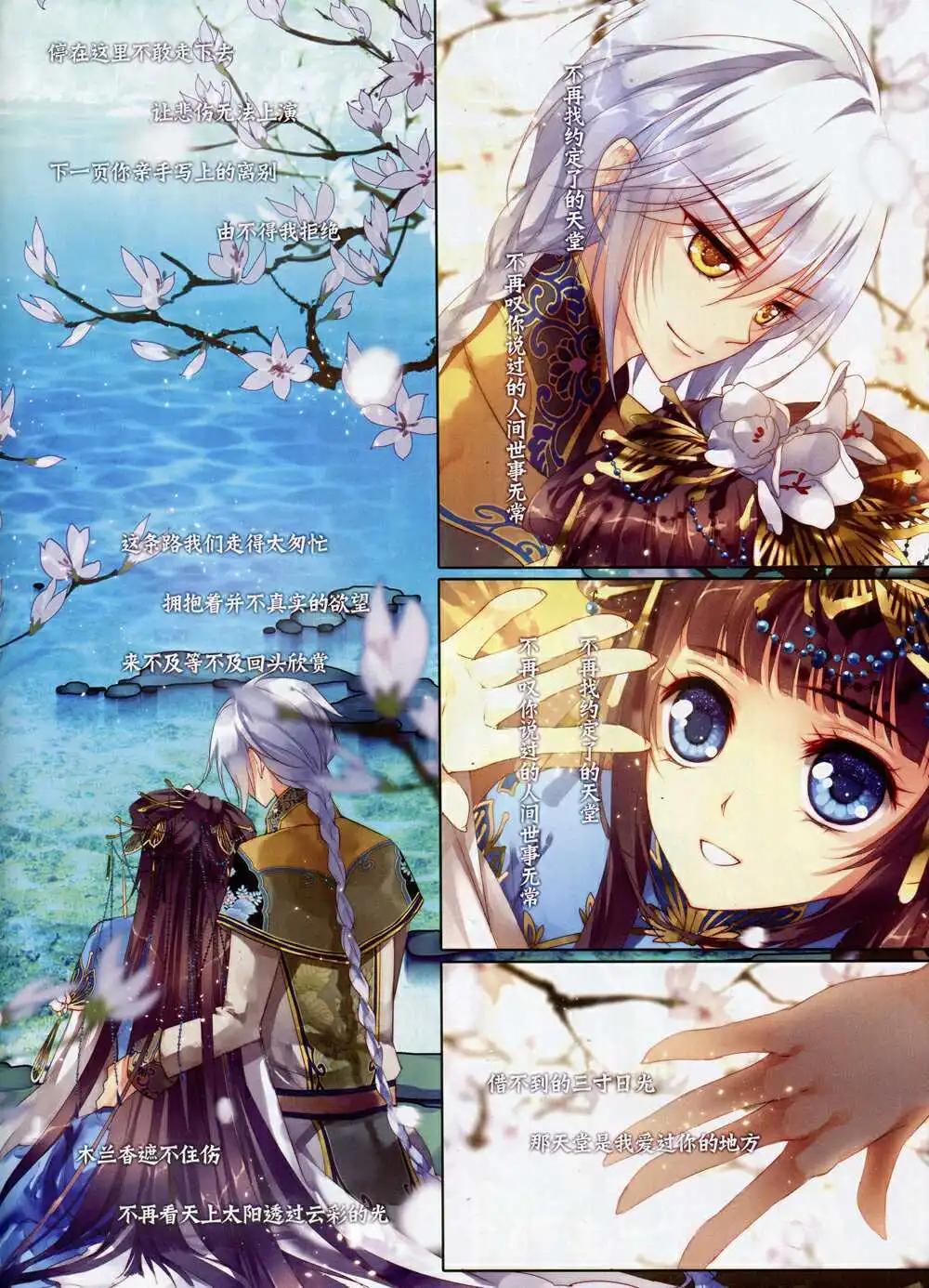 第67期 全本(1/2)-第45话