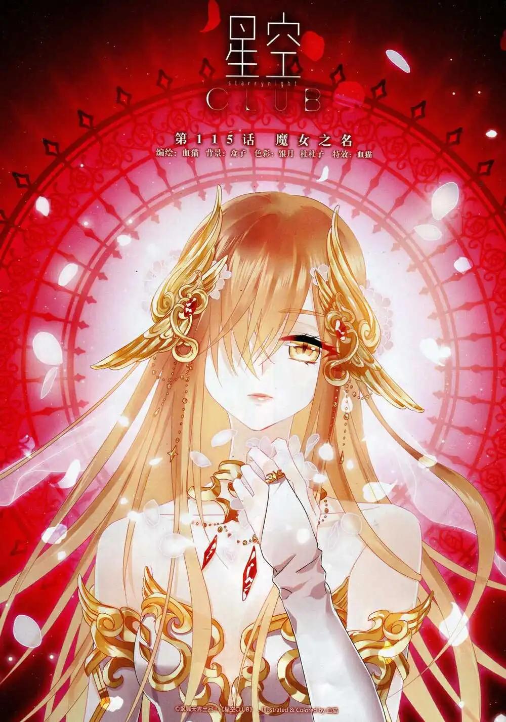 第67期 全本(1/2)-第45话