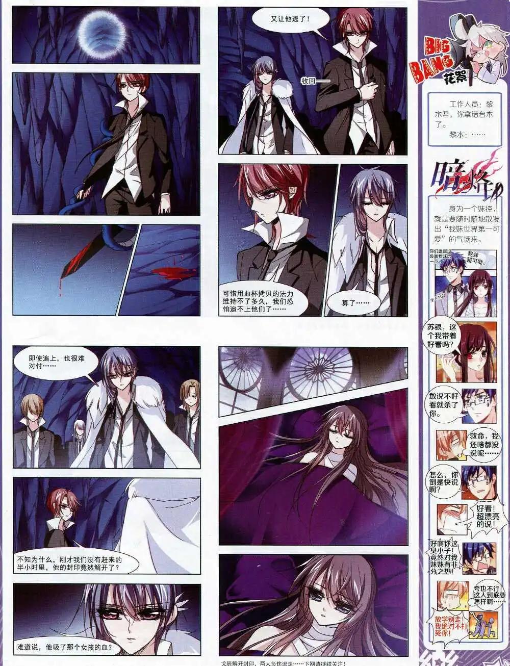 第69期 全本(1/2)-第47话