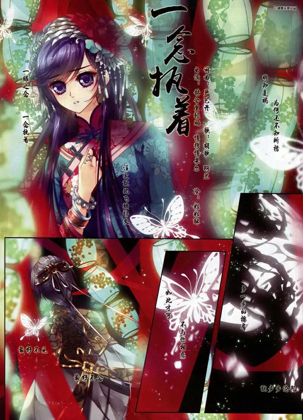 第69期 全本(1/2)-第47话