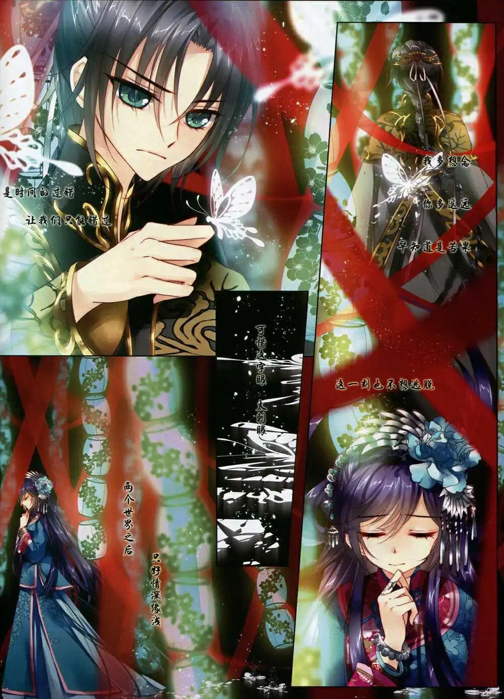 第69期 全本(1/2)-第47话