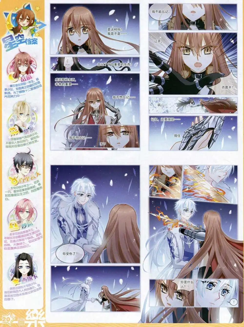 第69期 全本(1/2)-第47话