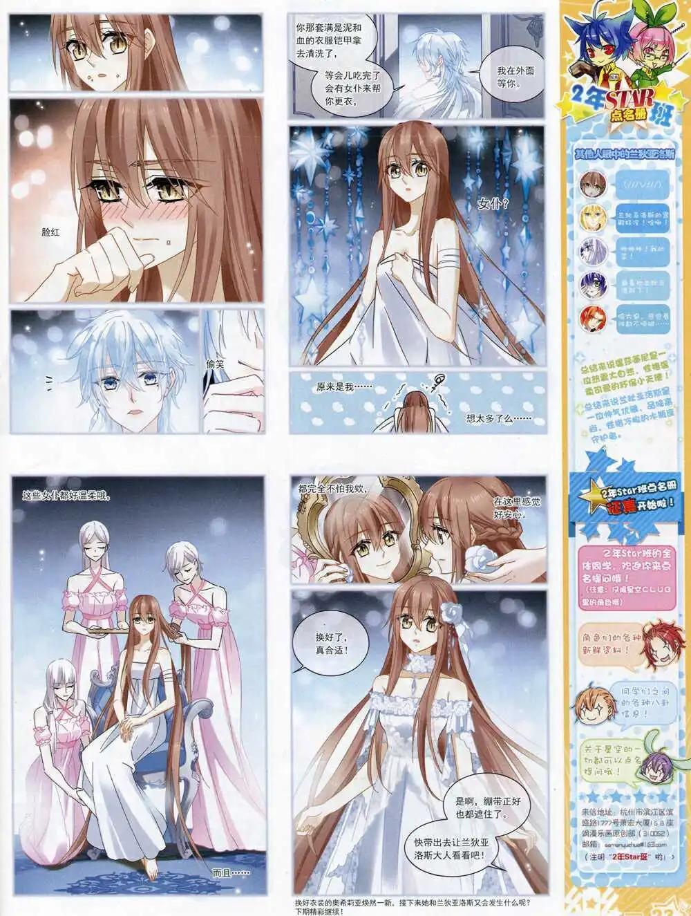 第69期 全本(1/2)-第47话