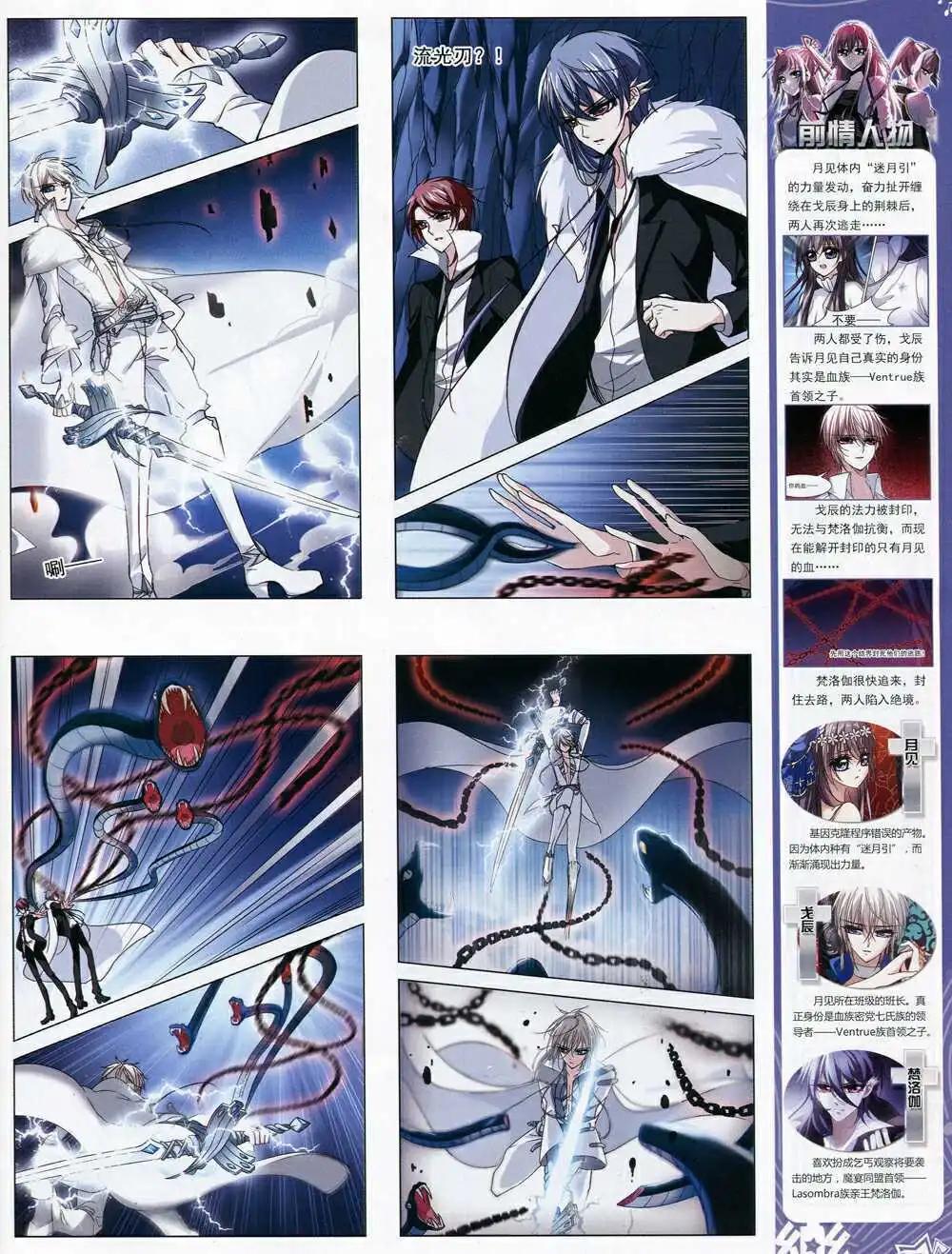 第69期 全本(1/2)-第47话