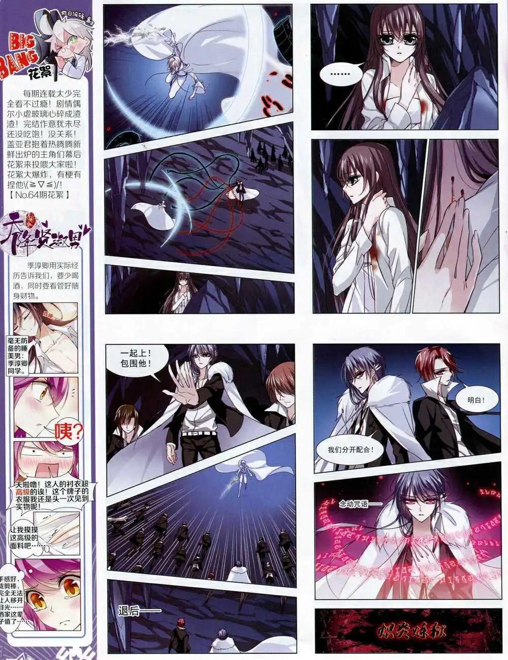 第69期 全本(1/2)-第47话