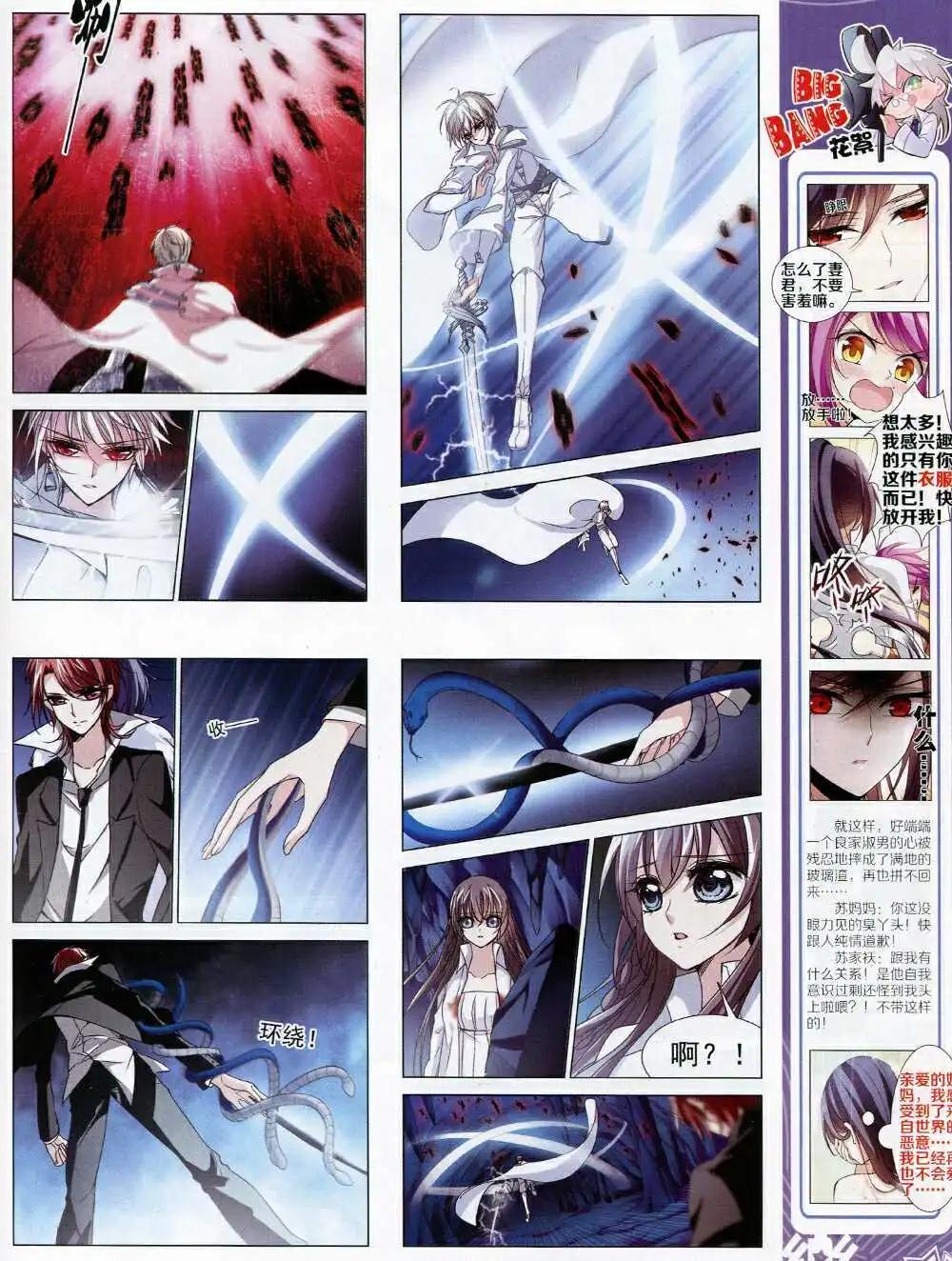 第69期 全本(1/2)-第47话