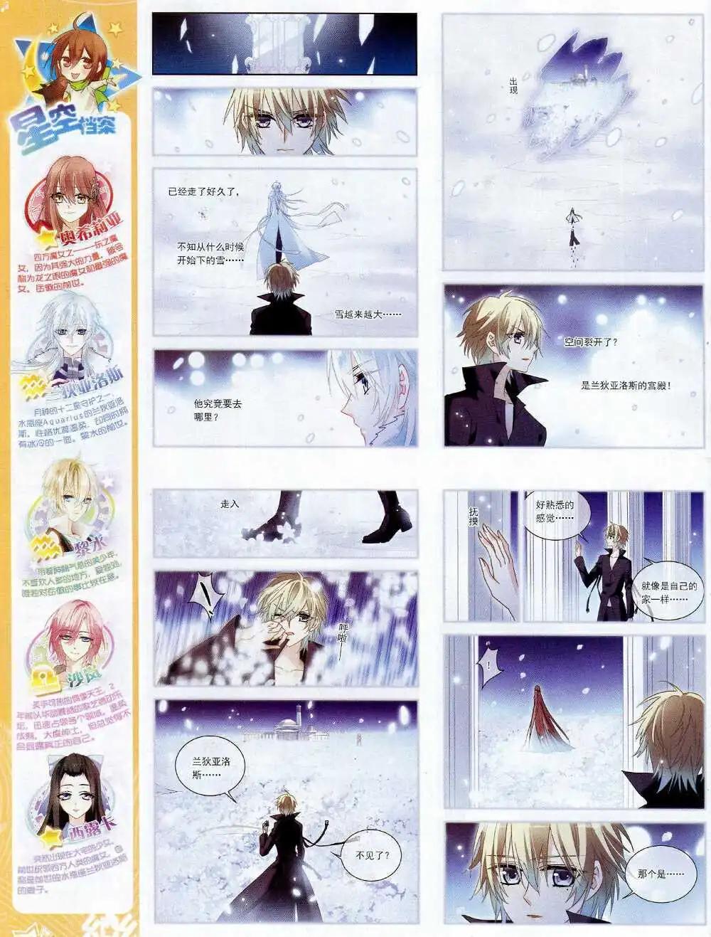 第71期 全本(1/2)-第49话