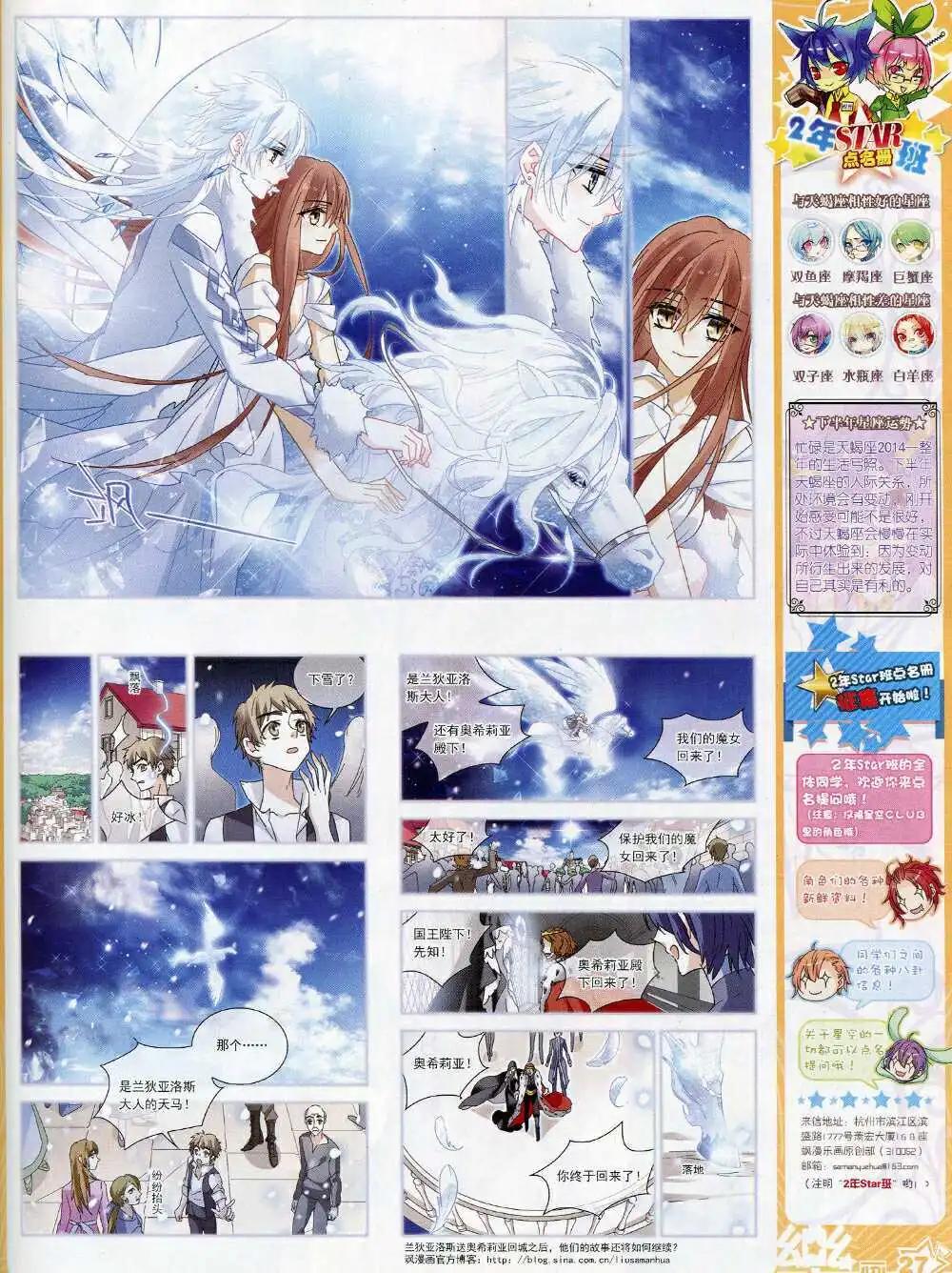 第71期 全本(1/2)-第49话