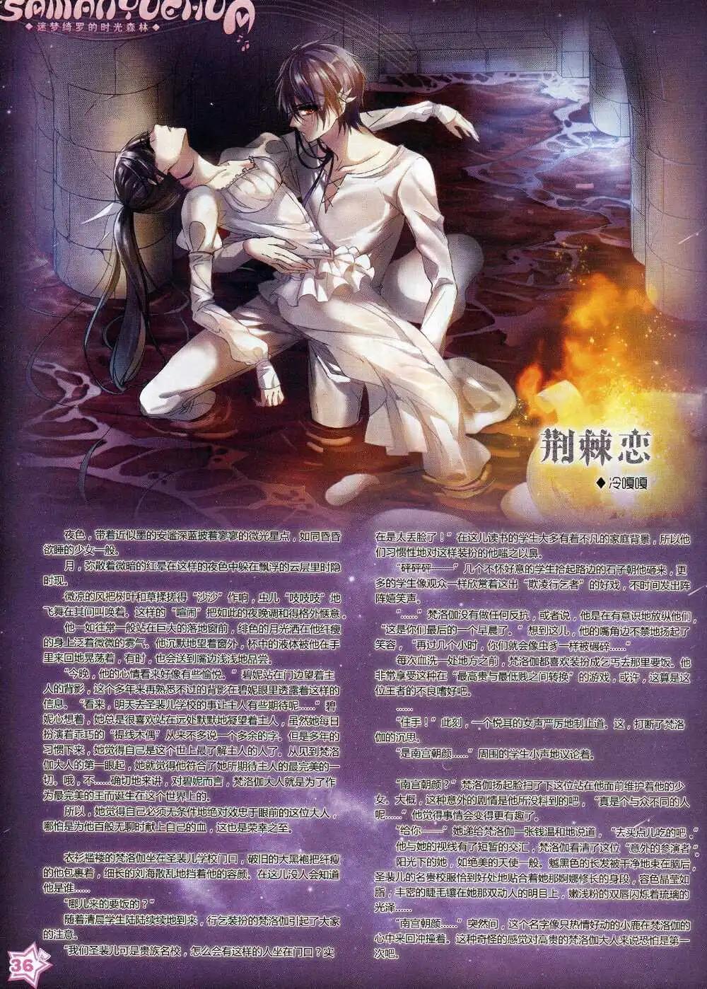 第71期 全本(1/2)-第49话