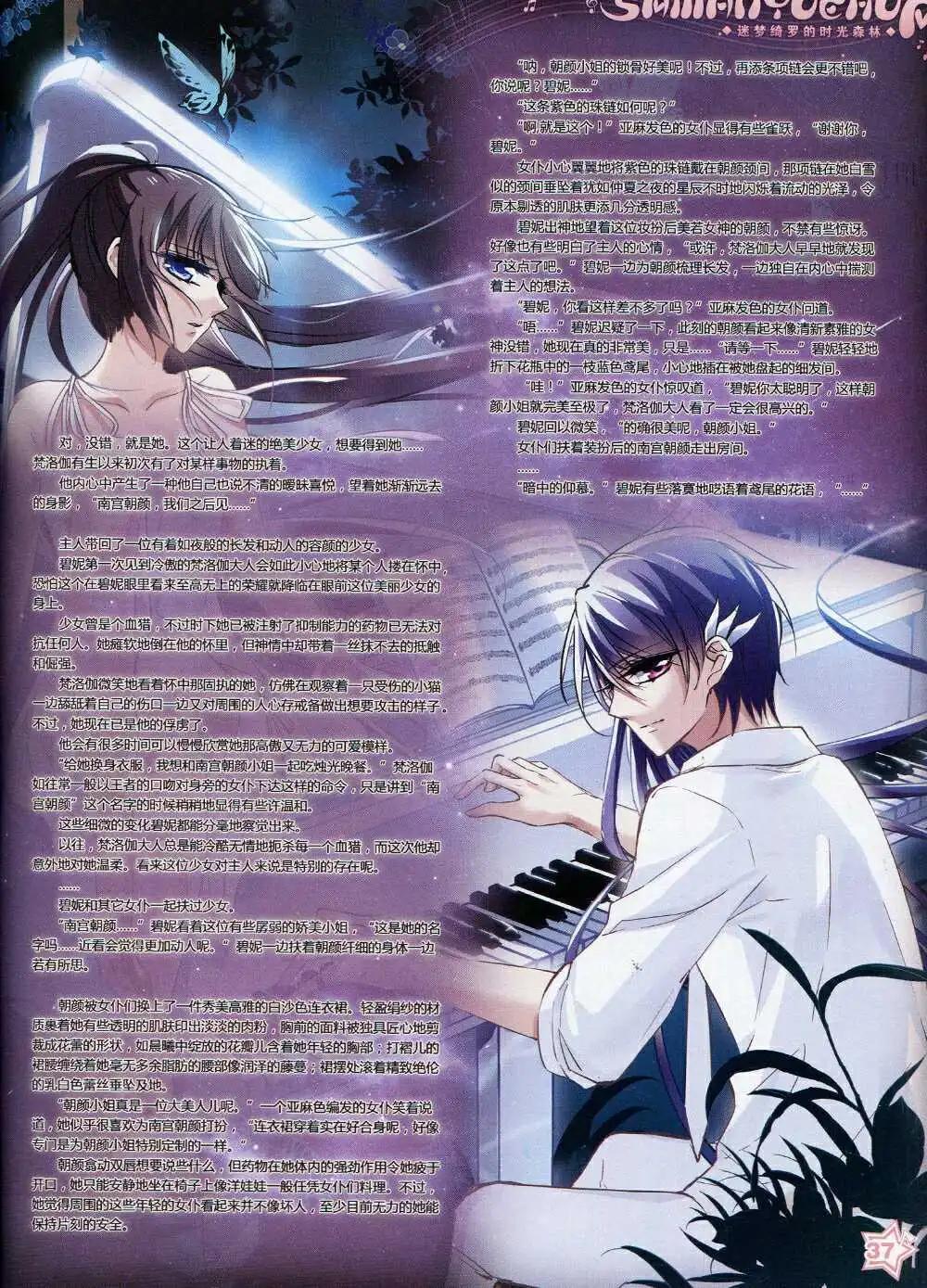 第71期 全本(1/2)-第49话