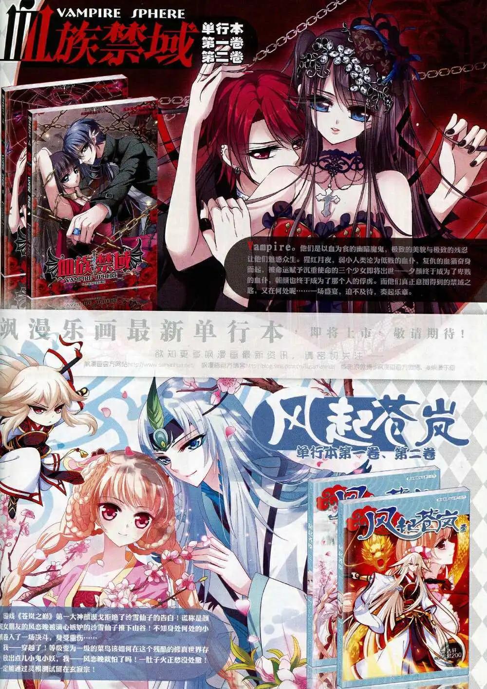 第71期 全本(1/2)-第49话