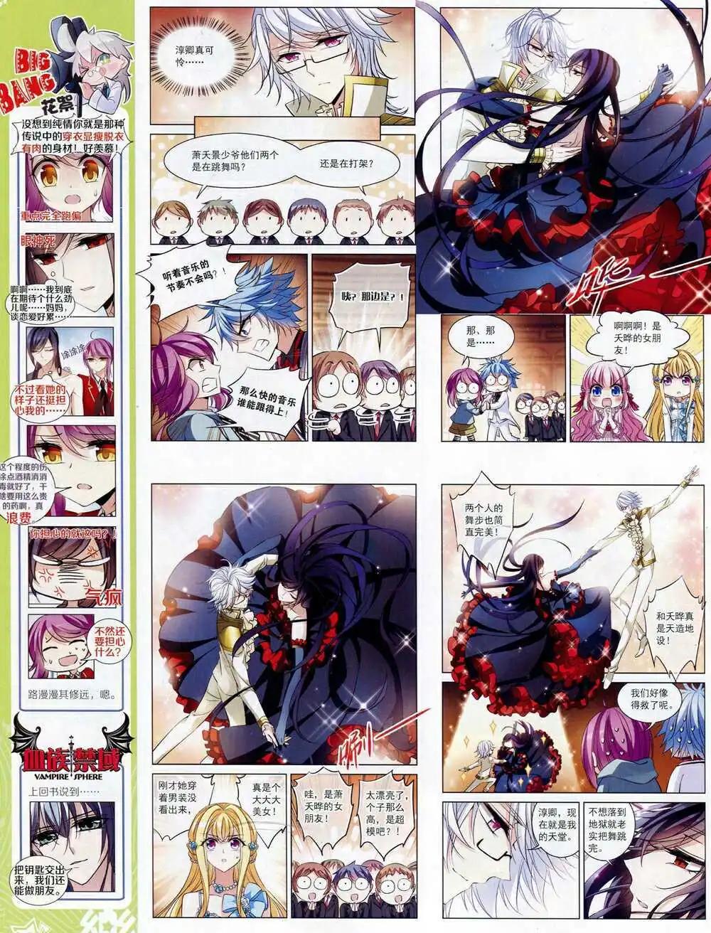 第71期 全本(1/2)-第49话