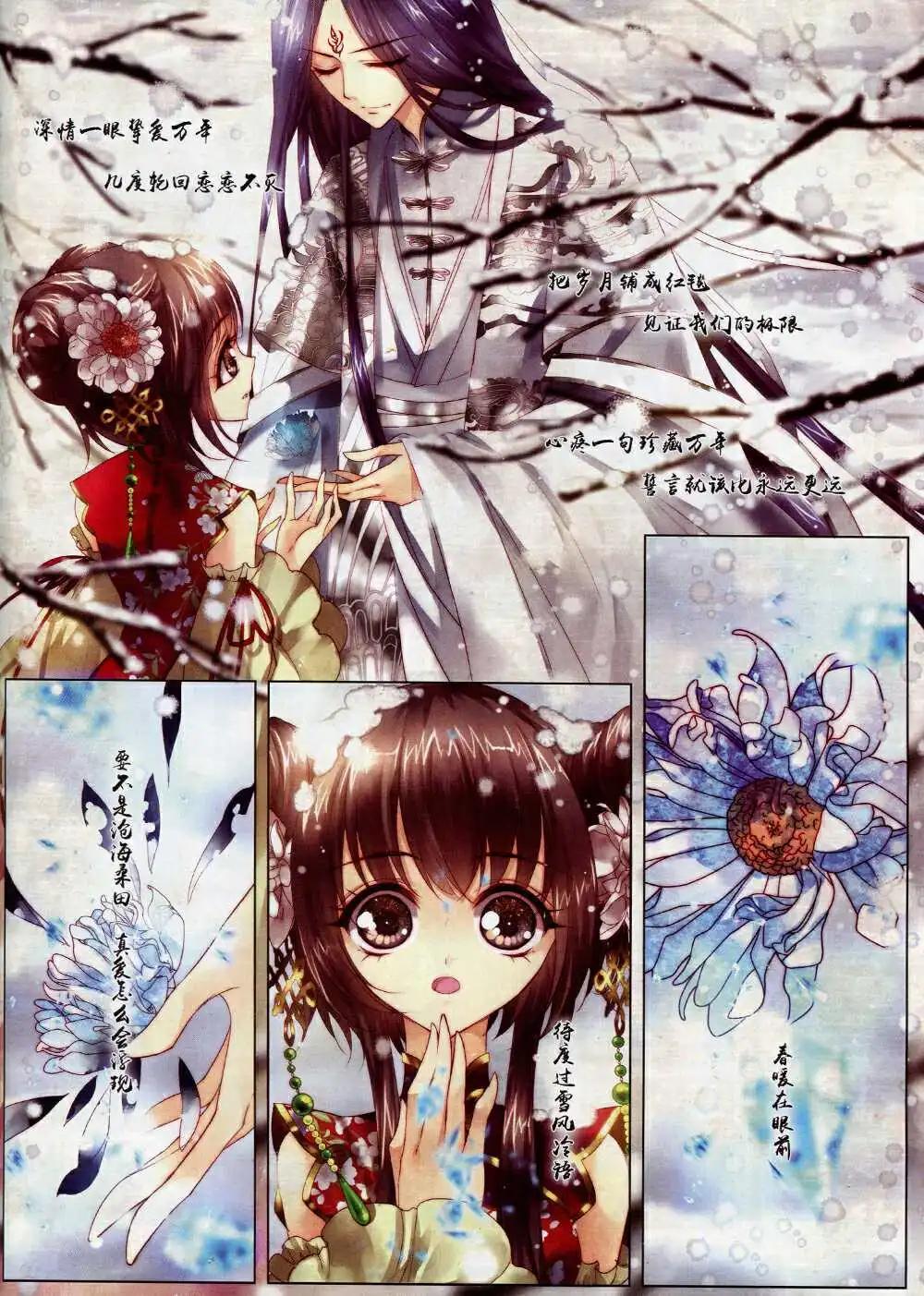 第71期 全本(1/2)-第49话