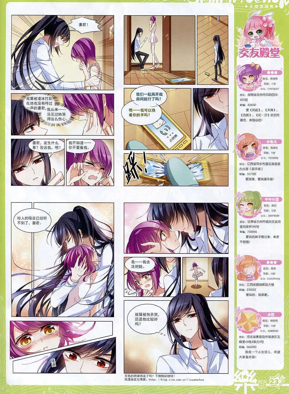 第74期 全本(1/2)-第51话