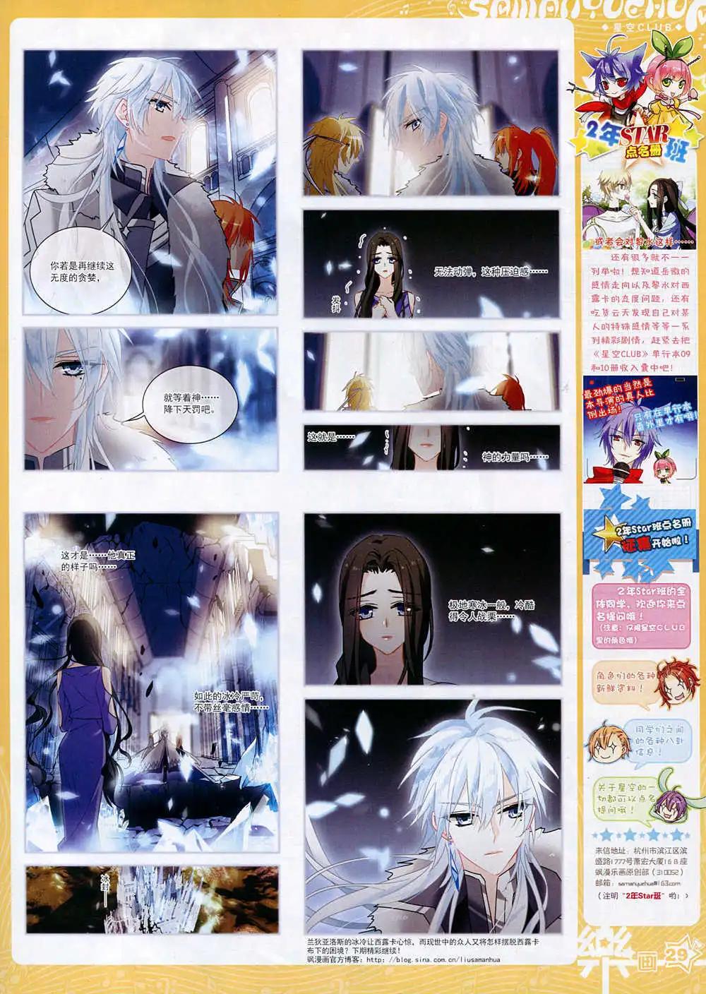 第74期 全本(1/2)-第51话