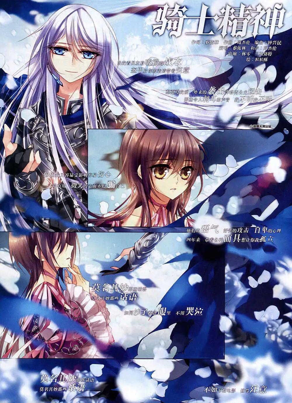 第74期 全本(1/2)-第51话