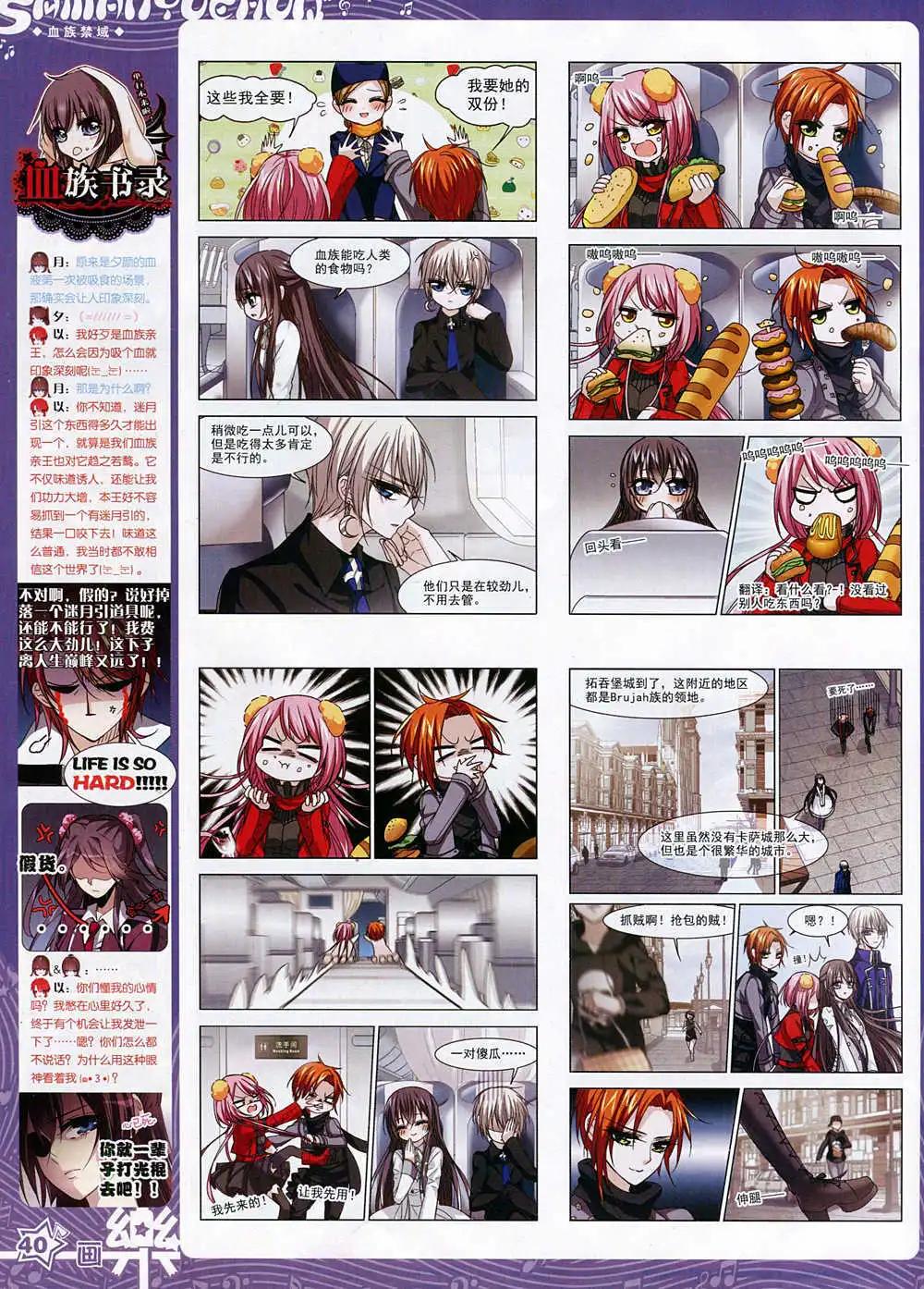 第74期 全本(1/2)-第51话