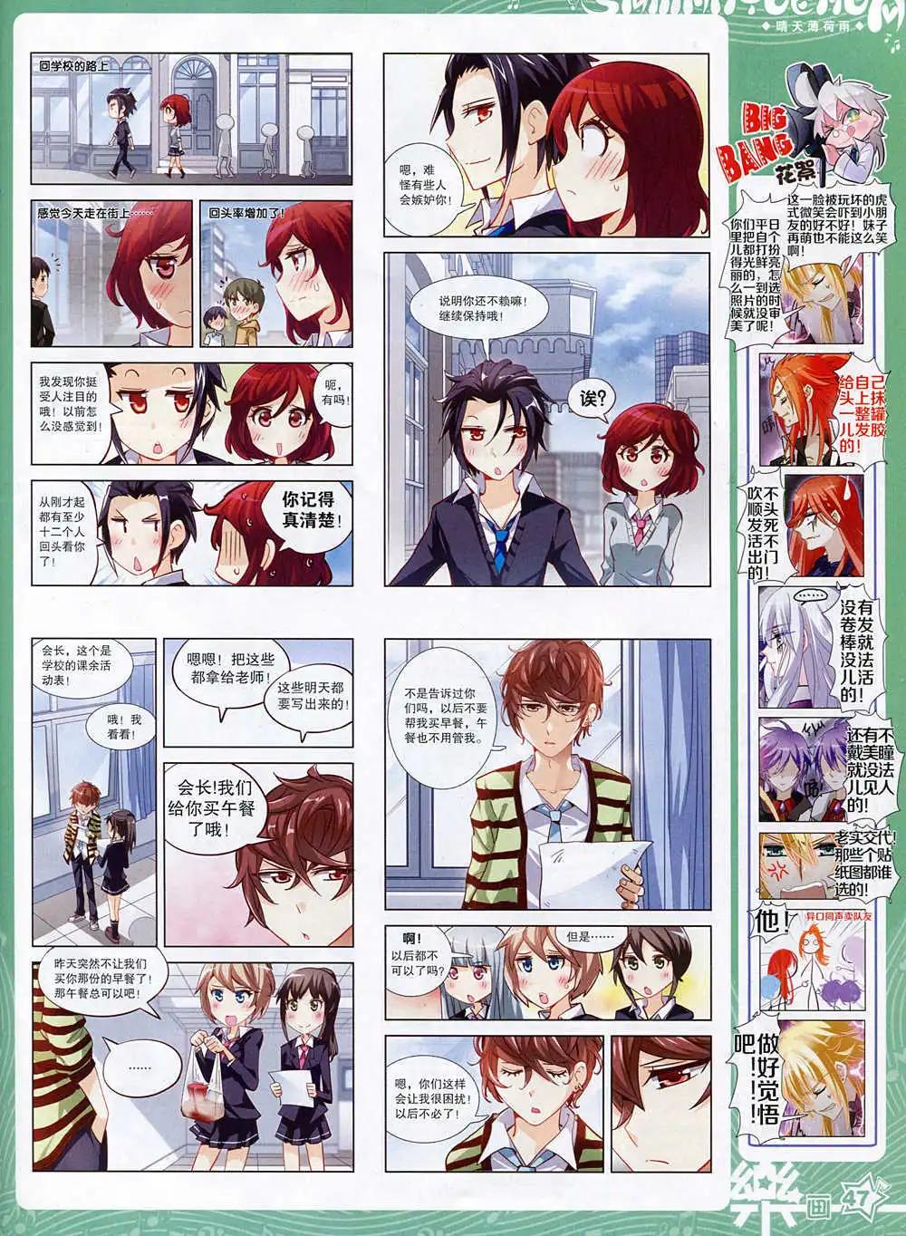 第74期 全本(1/2)-第51话