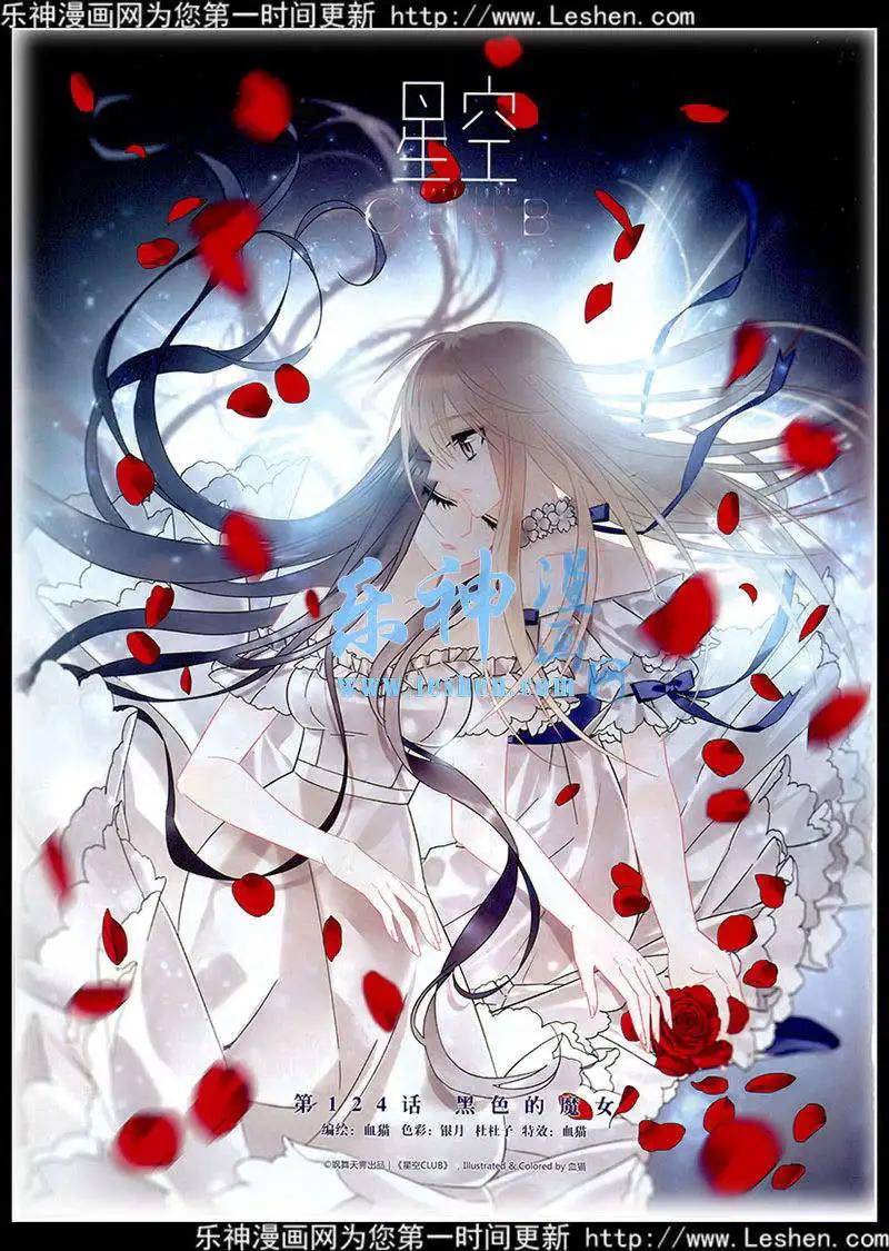 第76期 全本(1/2)-第53话