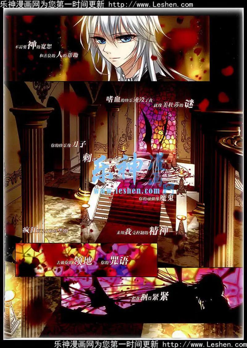 第76期 全本(1/2)-第53话