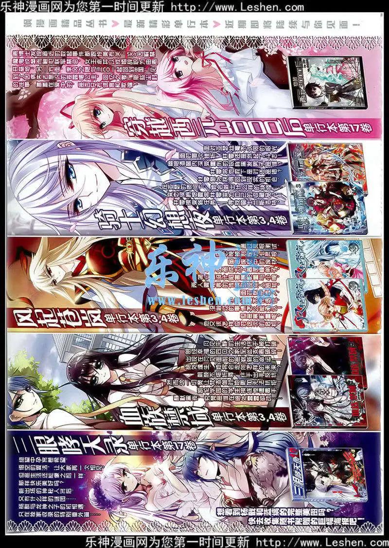 第76期 全本(1/2)-第53话