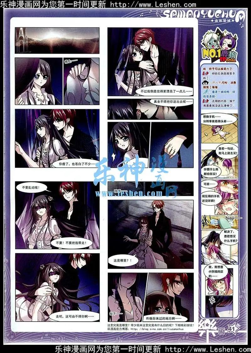 第76期 全本(1/2)-第53话