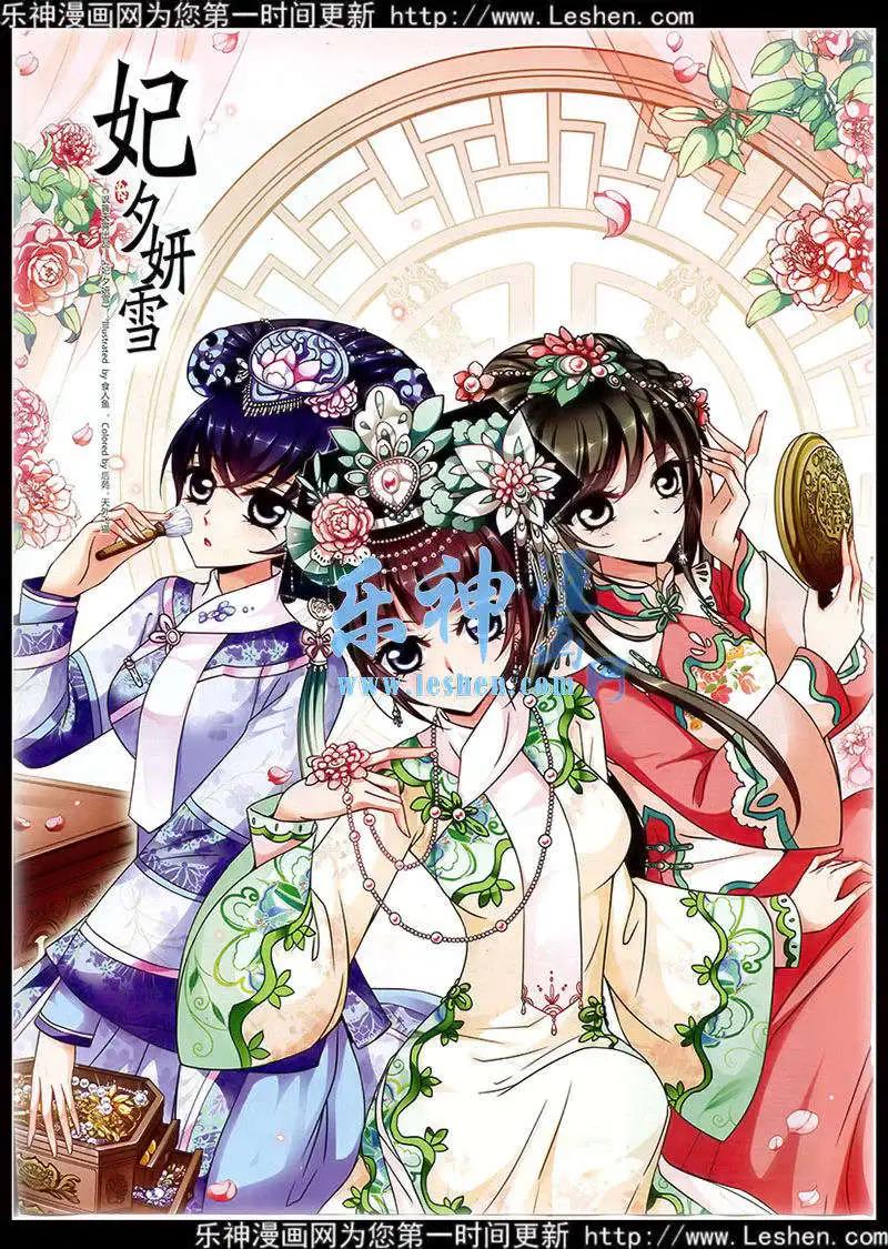 第76期 全本(1/2)-第53话