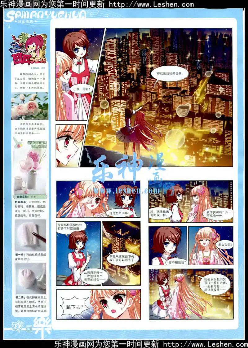 第78期 全本(1/2)-第55话