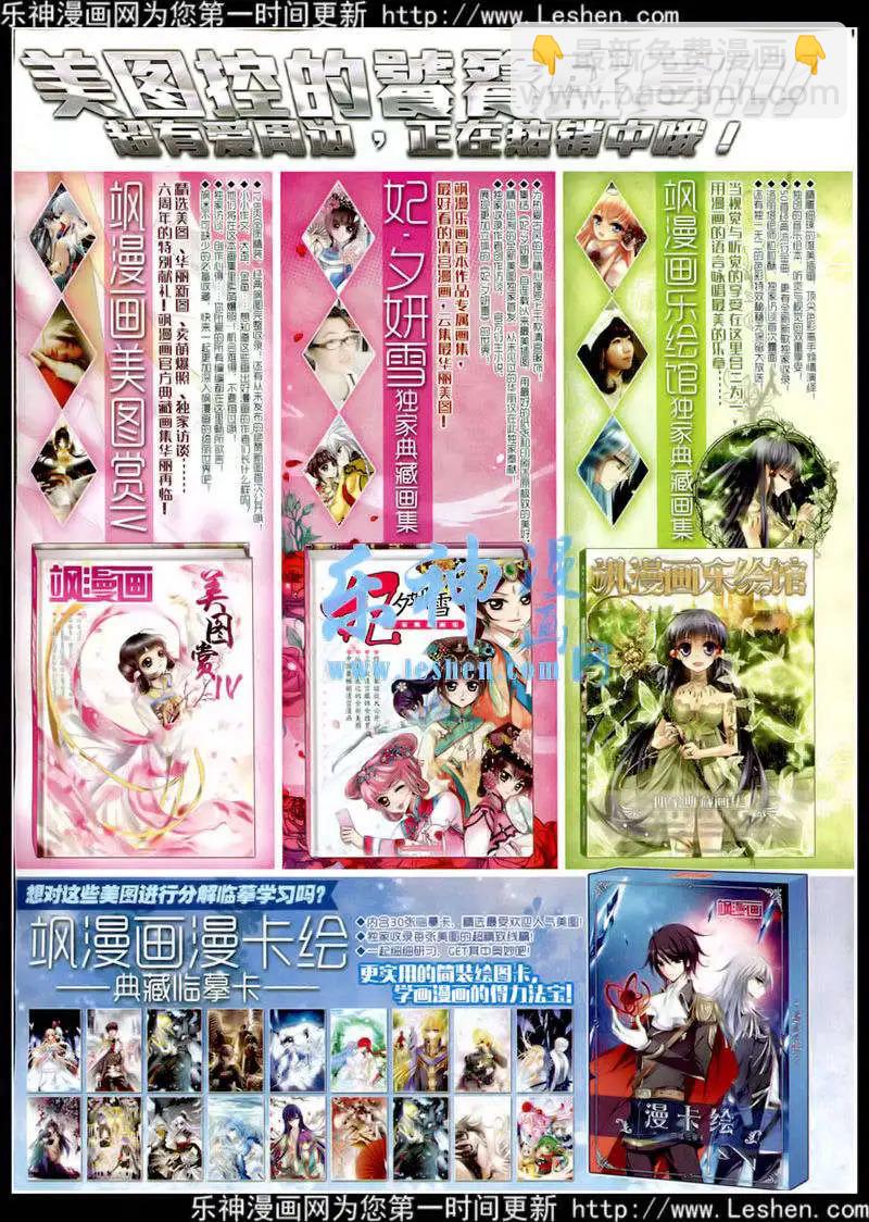 第78期 全本(1/2)-第55话