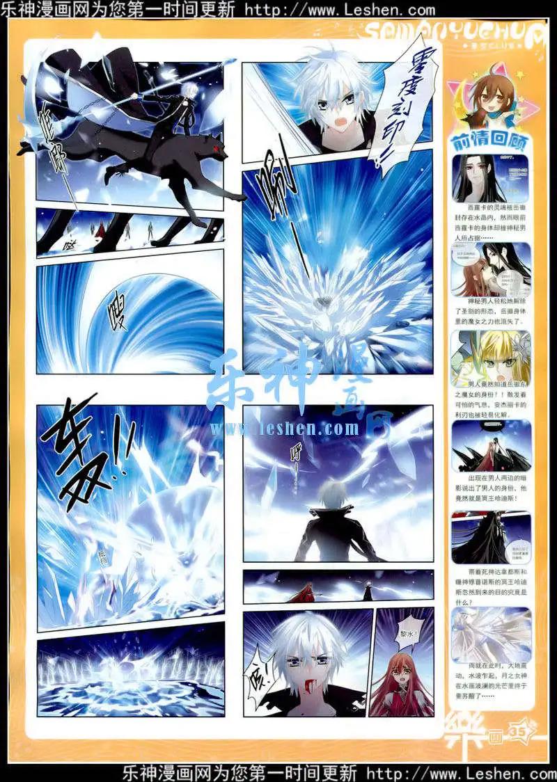 第78期 全本(1/2)-第55话