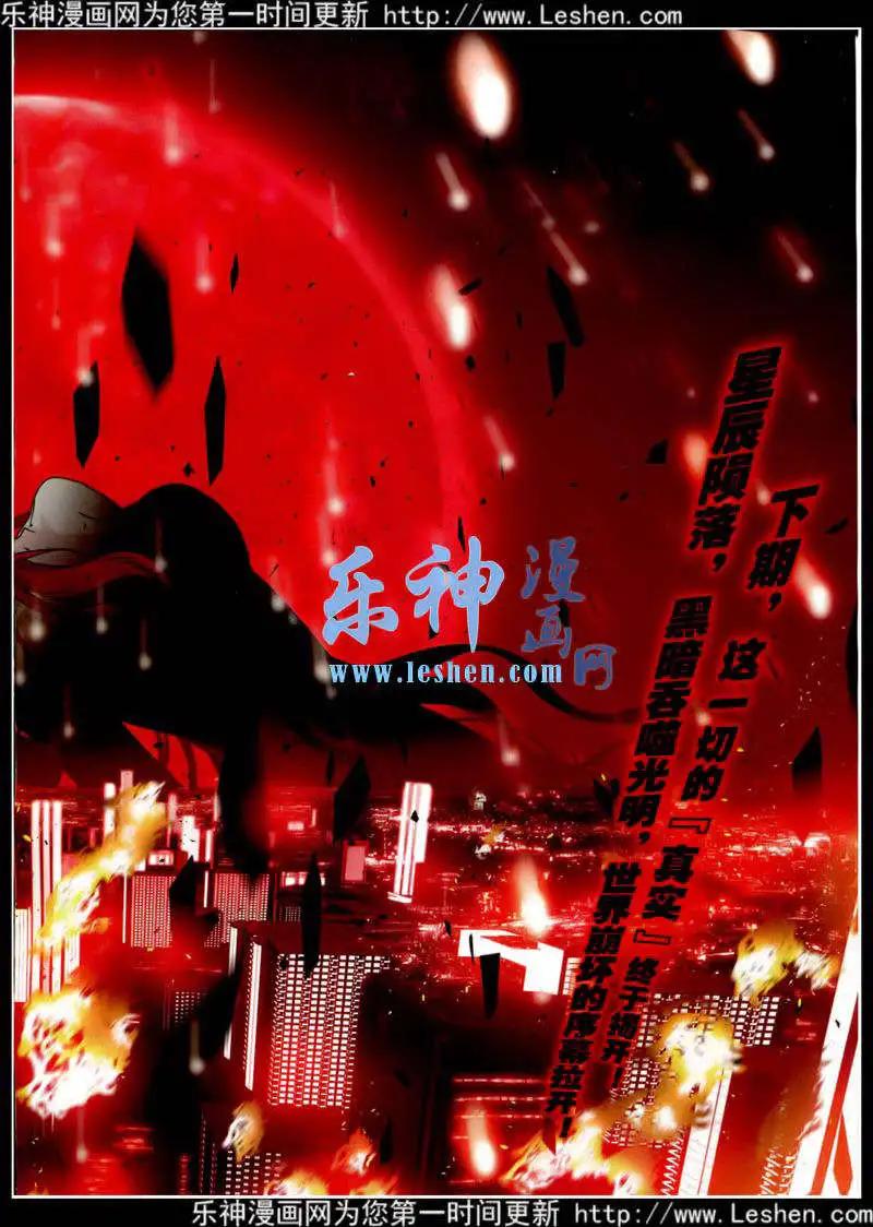 第78期 全本(1/2)-第55话