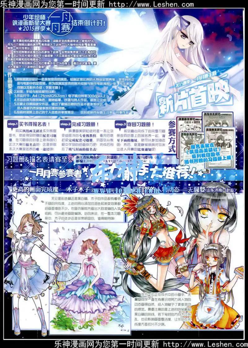 第78期 全本(1/2)-第55话