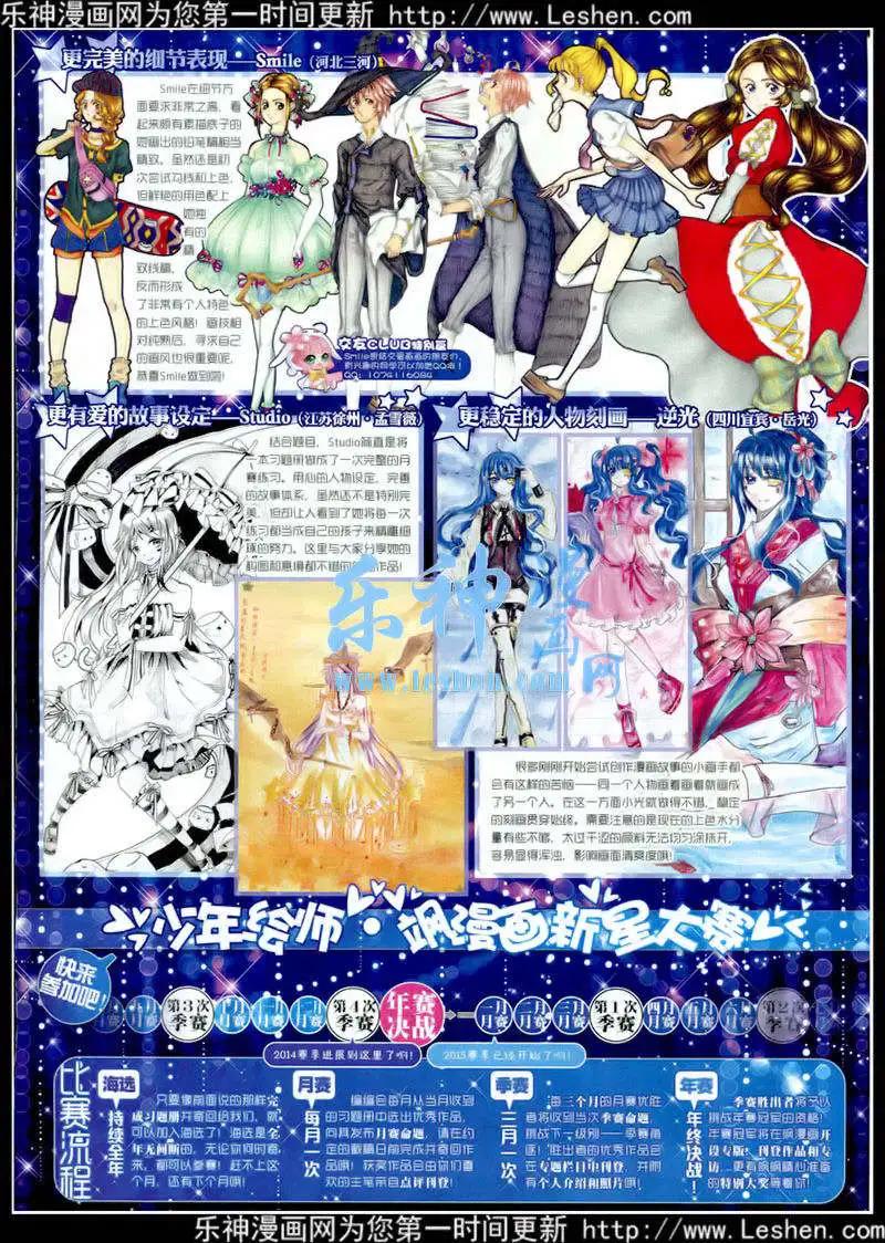 第78期 全本(1/2)-第55话