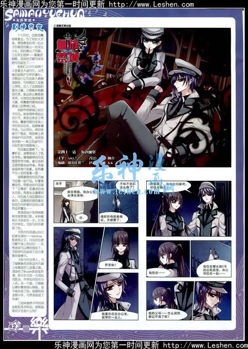 第78期 全本(1/2)-第55话