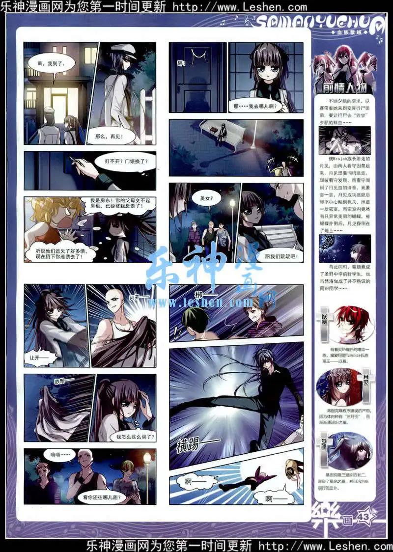 第78期 全本(1/2)-第55话